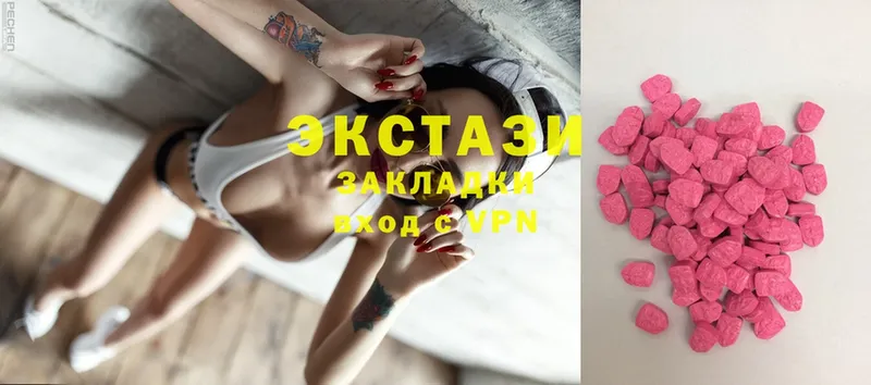 Ecstasy таблы  где продают наркотики  Учалы 