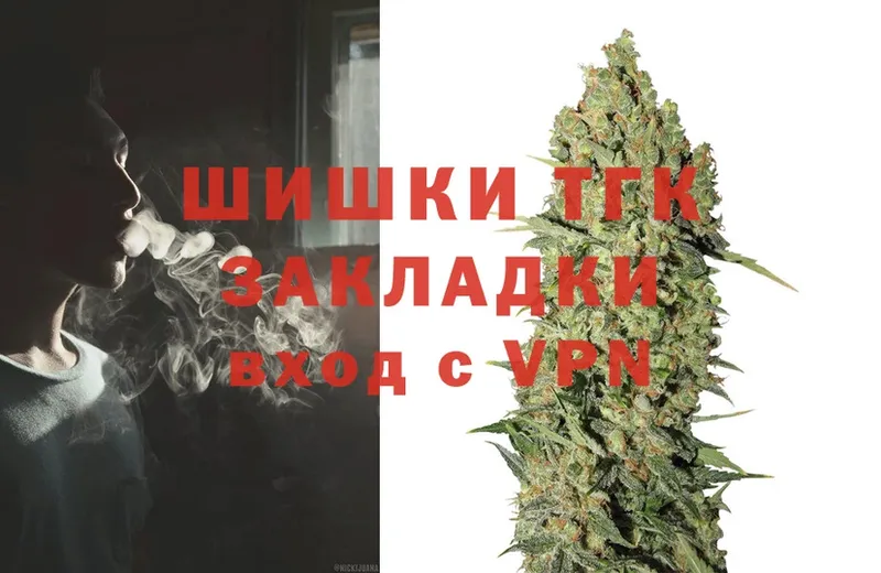 Конопля Ganja  купить закладку  Учалы 